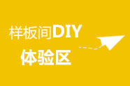 辦公室裝修，辦公室裝修設(shè)計(jì)圖，辦公室裝修效果圖